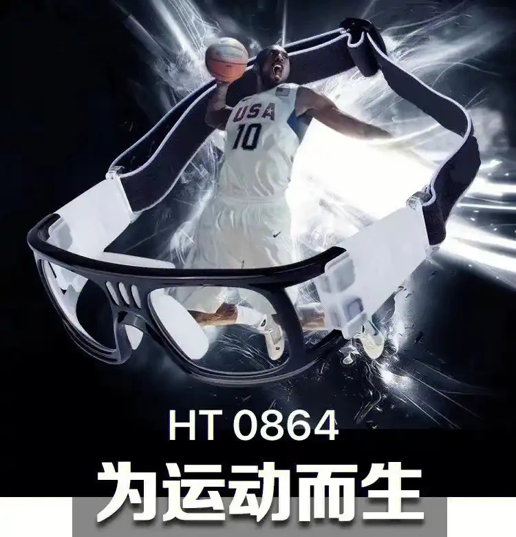 业余篮球玩家如何从前沿技术中受益_0